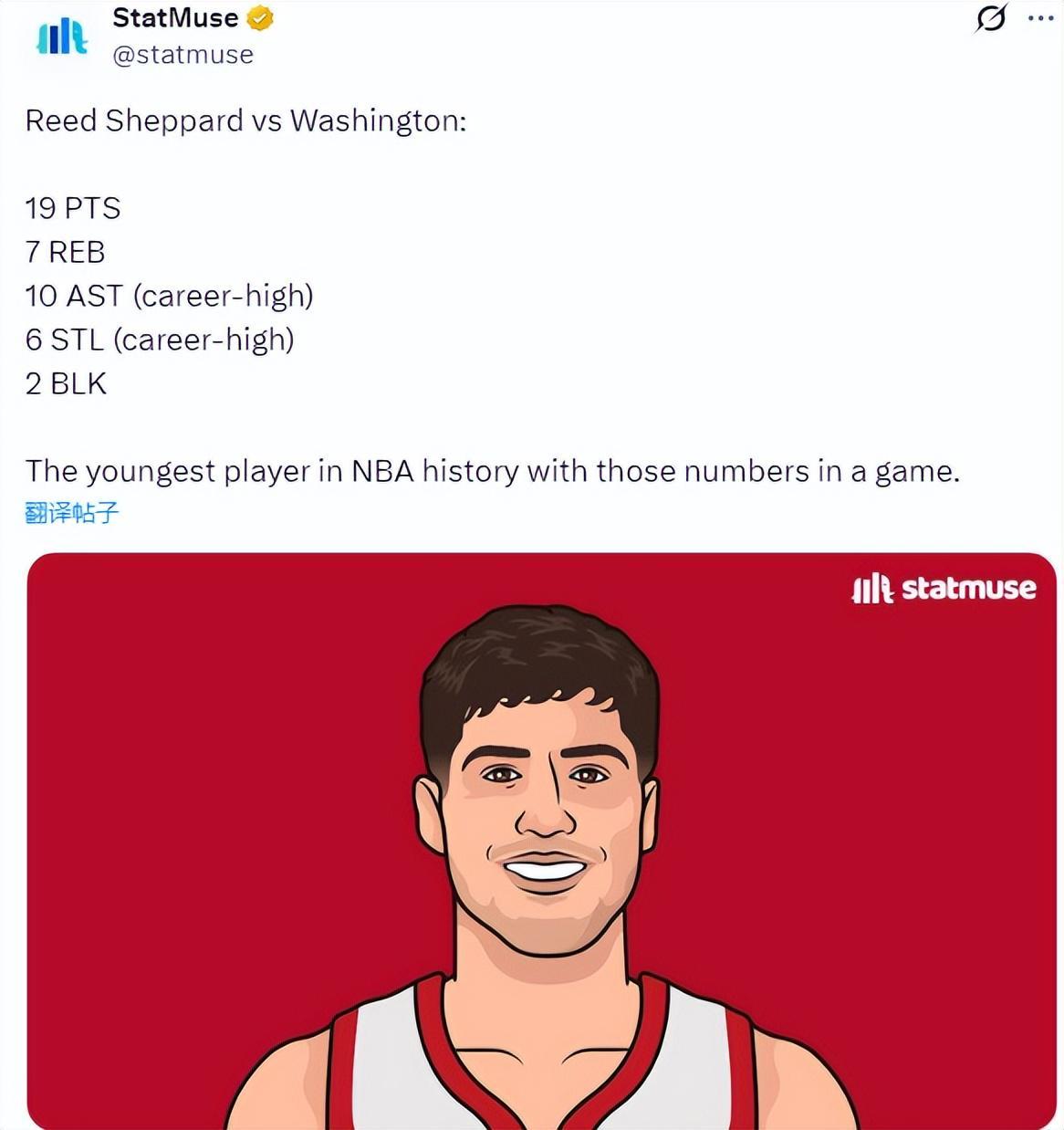 zhiboba-恭喜!火箭21岁探花新星崛起:创3大纪录变杜兰特冲冠绝配