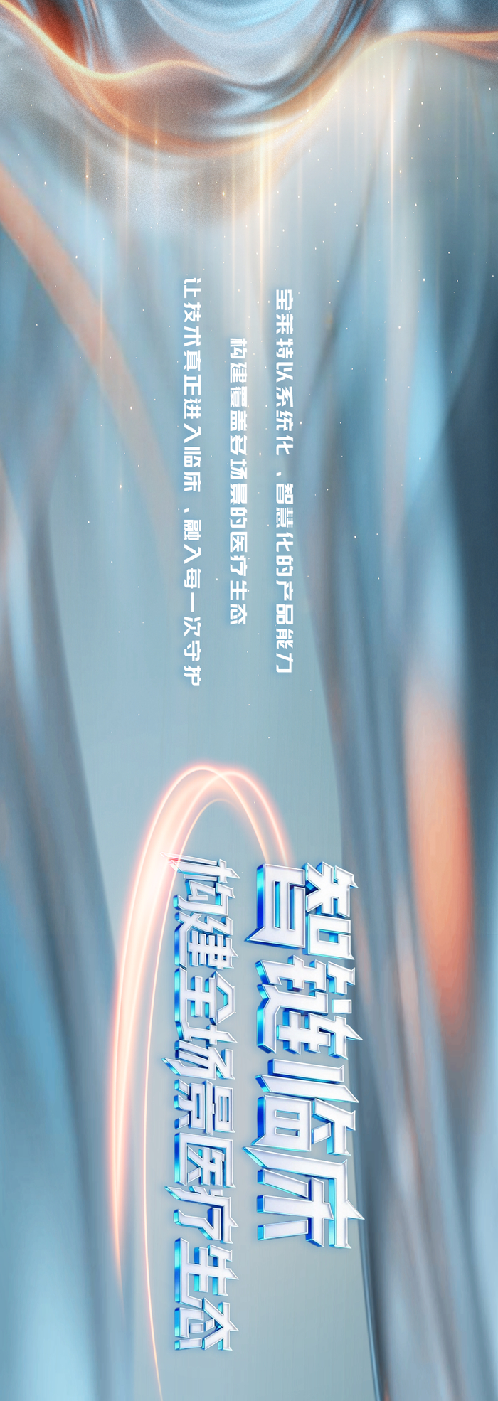 体育-宝莱特@第93届CMEF，邀你共赴无界之约|宝莱特医疗|医疗|来源_新浪财经_新浪新闻