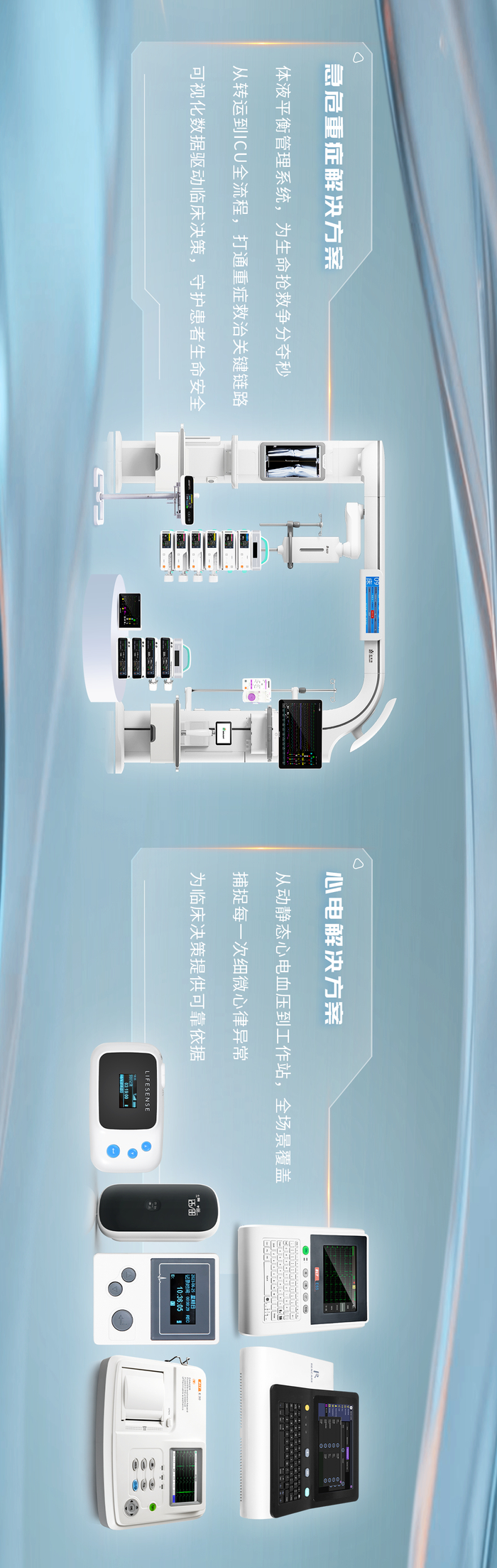 体育-宝莱特@第93届CMEF，邀你共赴无界之约|宝莱特医疗|医疗|来源_新浪财经_新浪新闻