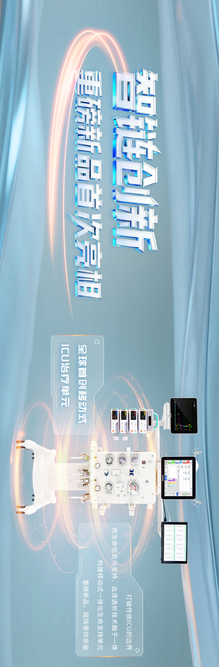 体育-宝莱特@第93届CMEF，邀你共赴无界之约|宝莱特医疗|医疗|来源_新浪财经_新浪新闻