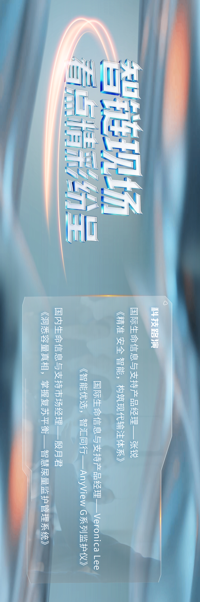 体育-宝莱特@第93届CMEF，邀你共赴无界之约|宝莱特医疗|医疗|来源_新浪财经_新浪新闻