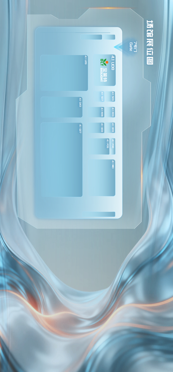 体育-宝莱特@第93届CMEF，邀你共赴无界之约|宝莱特医疗|医疗|来源_新浪财经_新浪新闻