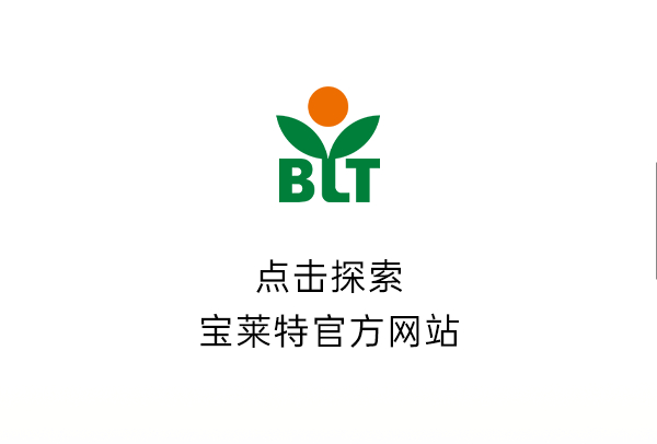 体育-宝莱特@第93届CMEF，邀你共赴无界之约|宝莱特医疗|医疗|来源_新浪财经_新浪新闻