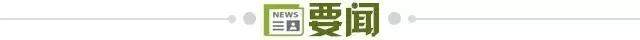 足球-【早报】外战欧冠内战英冠！热刺仅领先降级区1分！