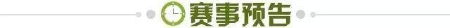 足球-【早报】外战欧冠内战英冠！热刺仅领先降级区1分！